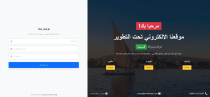 BUCT - Coming Soon Bootstrap HTML Website Template Screenshot 4